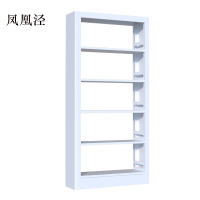 凤凰泾钢制置物架图书馆单双面书店阅览室货架档案架资料架单面一列一