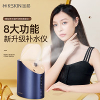 金稻(KINGDOMCARES) 八功能蒸脸仪 面部喷雾补水仪蒸汽美容仪 KD2310