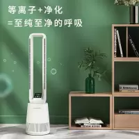 大宇无叶风扇A1pro Z
