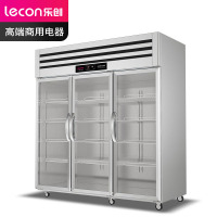 乐创(lecon)商用三门展示柜 立式保鲜柜1490L工程豪华款全冷藏 LC-J-CLB149