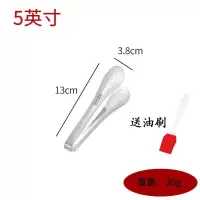 厨房烤肉夹火锅自助餐麻辣烫菜夹冰夹 304小夹子 13cm