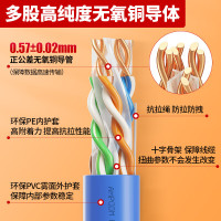安普康六类网线 工程级千兆0.57±0.02mm无氧铜芯CAT6类非屏蔽家装监控宽带连接箱线 305米