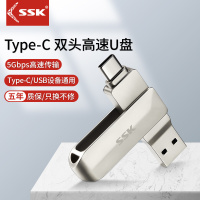 飚王 Type-c 手机U盘 128G高速USB