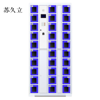 苏久立智能手机柜存放柜存包柜储物柜30门透明款