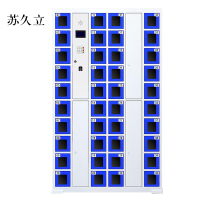 苏久立智能手机柜存放柜存包柜储物柜40门透明款