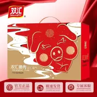 双汇生态猪肉福气 2300g