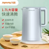 九阳(Joyoung) 电水壶1.7L大容量家用无缝内胆食品级304不锈钢内胆开水煲 K17-F30