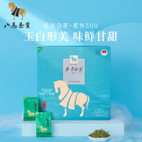 八馬茶業 BE0991 茗作龙井茶