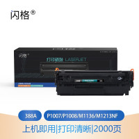 闪格 CC388A/88a硒鼓易加粉 适用惠普HP 1106/1108/M1213/1216/1136