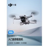 大疆 DJI Mini 2 SE 入门迷你航拍机