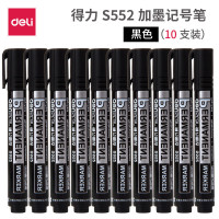 得力(deli) 白板笔 S552 黑色 10支/盒 单盒装