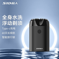 超人电动剃须刀男士刮胡刀 全身水洗刮胡须子刀 迷你旅行便携式双刀头剃胡刀 送生日男友老爸礼物218