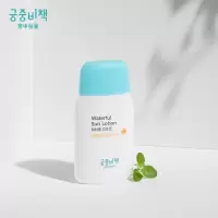 宫中秘策(GOONGBE)润肤防晒乳液80gSPF50+PA++++儿童防晒乳宝宝温和防晒霜韩国进口