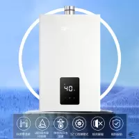 [精选商城]能率 13升燃气热水器GQ-13EW3AFEX(天然气)