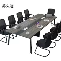 苏久冠会议桌长桌简易桌工作桌马蹄桌椅组合2.4米会议桌+8椅[工厂现做 7天内发货]