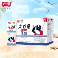 [23年11月产]光明 大白兔风味牛奶 200ml*12盒/提