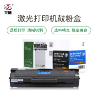 莱盛LS-W1110A粉盒/硒鼓 适用HP Laser 108/MFP 136/MFP 138