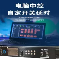 RUSEL带滤波控制电源时序器PRO-80N+