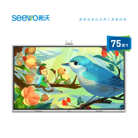 希沃75英寸幼教一体机 Y375XG 会议平板