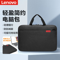 联想(Lenovo)笔记本电脑包手提包14-16英寸公文包出差商务旅行包适用苹果华为小新防泼水内胆包 B14
