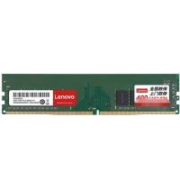 联想(Lenovo) 8G 2666 DDR4 台式机内存条