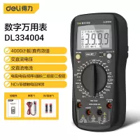 得力(deli)自动量程数显万用表多用表电流表万能表600V DL334002