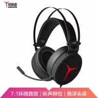 联想(Lenovo)拯救者StarY360 USB7.1声道游戏耳机头戴式有线电脑电竞耳机耳麦 麦克风 带线控