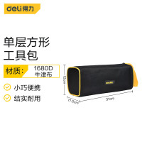 得力(deli) DL430007 大号单层布料 加密牛津布方形工具包收纳包手提包小巧便携维修包电工包