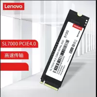 联想(Lenovo) SL7000系列 512GB SSD固态硬盘 M.2接口(NVMe协议PCIe 4.0 *4)