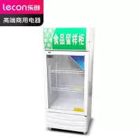 乐创(lecon)商用留样柜 50L冷藏保鲜小冰箱 LC-J-LYG01