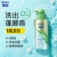 飘柔净油顺爽香氛蓬松洗发露300g Z