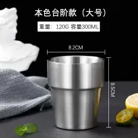 不锈钢双层杯啤酒杯咖啡杯不锈钢啤酒杯冷饮果汁杯 300ml