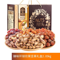 臻味-2.05kg环球欣果礼盒