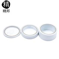 双面胶带 办公文具用品两面胶 棉纸强力双面胶 学生儿童用(双面胶12mm*10y(9.1米) 12卷)