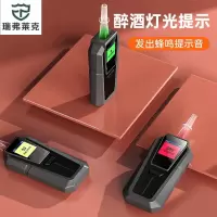 酒精测试仪查酒驾检测仪专用吹气式高精度测酒仪交通指挥棒(2000/5只 吹管)