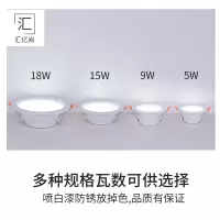 嵌入式led筒灯 简灯4寸孔灯天花射灯12W吊顶家用8公分开孔7.5(3.5寸9w白光[开孔9-10.5cm 3个)