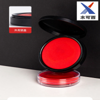 80mm印泥盒印台快干 印泥手印泥印台红色透明外壳圆形(80mm印泥红色外壳圆形1个)