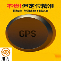 gps定位器汽车防盗4G微型跟追踪器卫星车辆车载定位仪 (4G微型跟追踪器 1个)