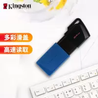 金士顿 DTXM-64GB U盘 USB3.2 Gen1 DTX高速车载闪存优盘