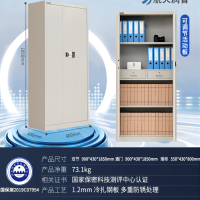 HT-901 高185CM密码通体保密文件柜 办公 通过国家保密科技测评认证产品 HT-901