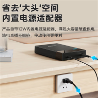 TENDZONE 移动硬盘盒3.5英寸