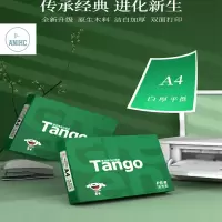 A4纸 80g 中档品质款A4打印纸 高性价比复印纸 (A4纸 80g 500张/包 5包/箱(2500张)