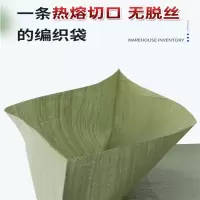 蛇皮袋编织袋麻袋搬家袋打包袋快递袋清洁垃圾袋60*100cm