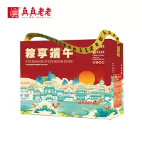 煌上煌-粽享端午礼盒1.4kg