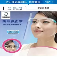 厨房炒菜防油溅面罩防油烟面具双面防雾替换镜片(替换镜片(5片)