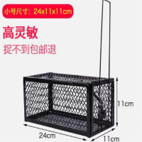 抓鼠器神器 家用全自动灭鼠器 抓鼠笼