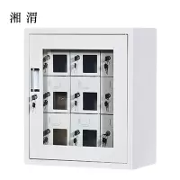 湘渭手机存放柜9门613*522*300mm