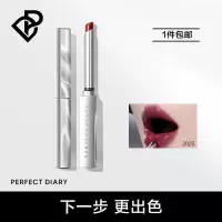 完美日记 聚色水光滋润细管口红 银翼细跟口红 母亲节礼物520送女友 同系列任意两支送卸妆湿巾