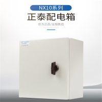 正泰(CHNT)NX10 40*30/20 基业箱电表箱 配电箱