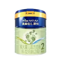 美素佳儿(Friso)美素力金装源悦幼儿配方奶粉 源悦2段800g*1罐